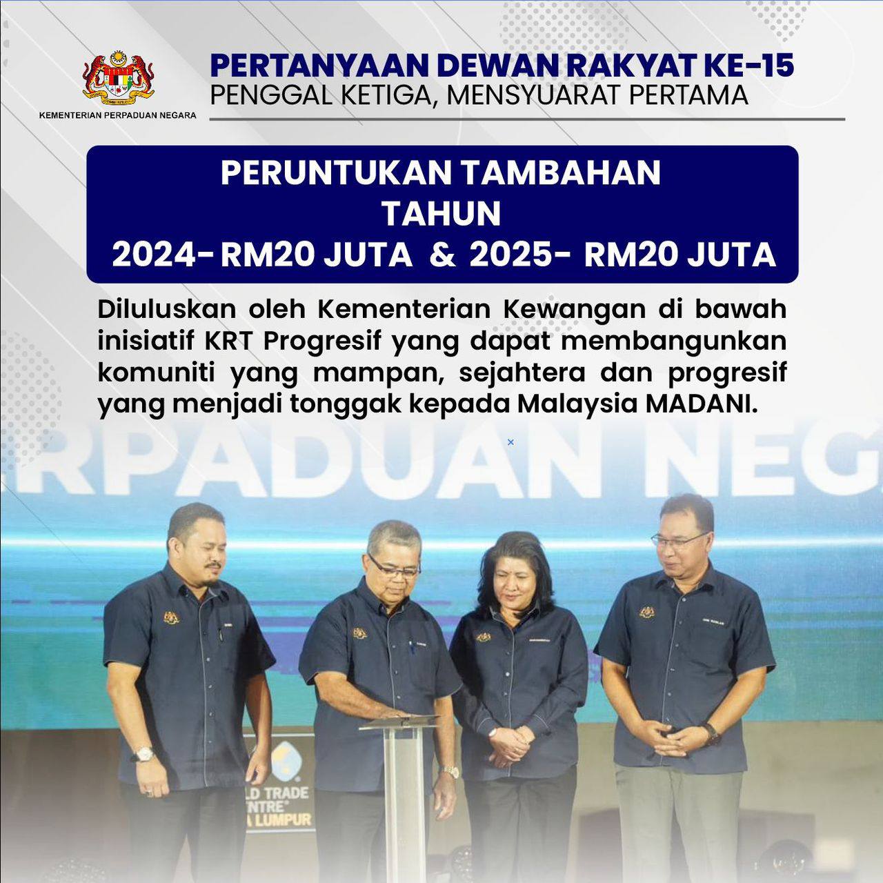 PERTANYAAN DEWAN RAKYAT KE-15 PENGGAL KETIGA, MENSYUARAT PERTAMA