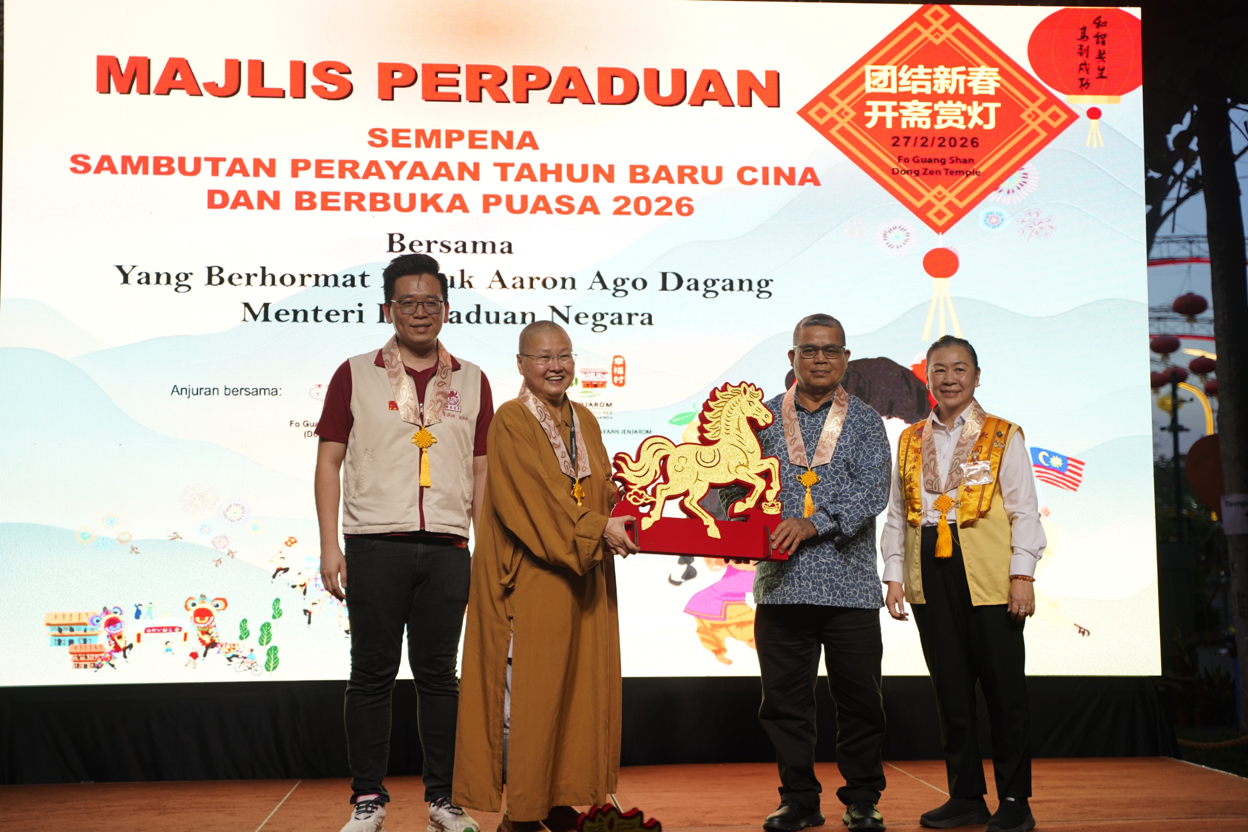 WhatsApp Image 2026 02 27 At 223846 1