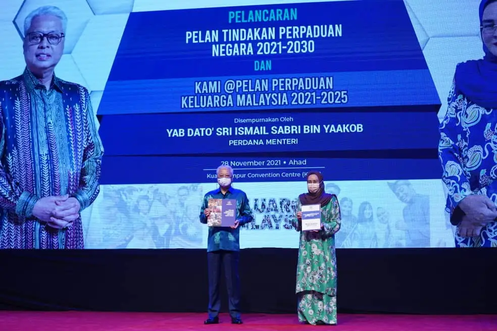 Laman Utama Kementerian Perpaduan Negara