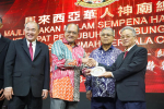 Majlis Makan Malam Sempena Hari Ulang Tahun Ke-4 Pertubuhan Gabungan Penganut dan Pengurusan Rumah Berhala Cina Malaysia 