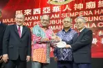 Majlis Makan Malam Sempena Hari Ulang Tahun Ke-4 Pertubuhan Gabungan Penganut dan Pengurusan Rumah Berhala Cina Malaysia 