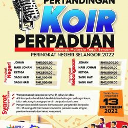 Pertandingan KOIR Perpaduan